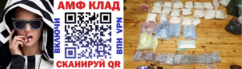 закладки OMG вход Amphetamine 98% Кострома