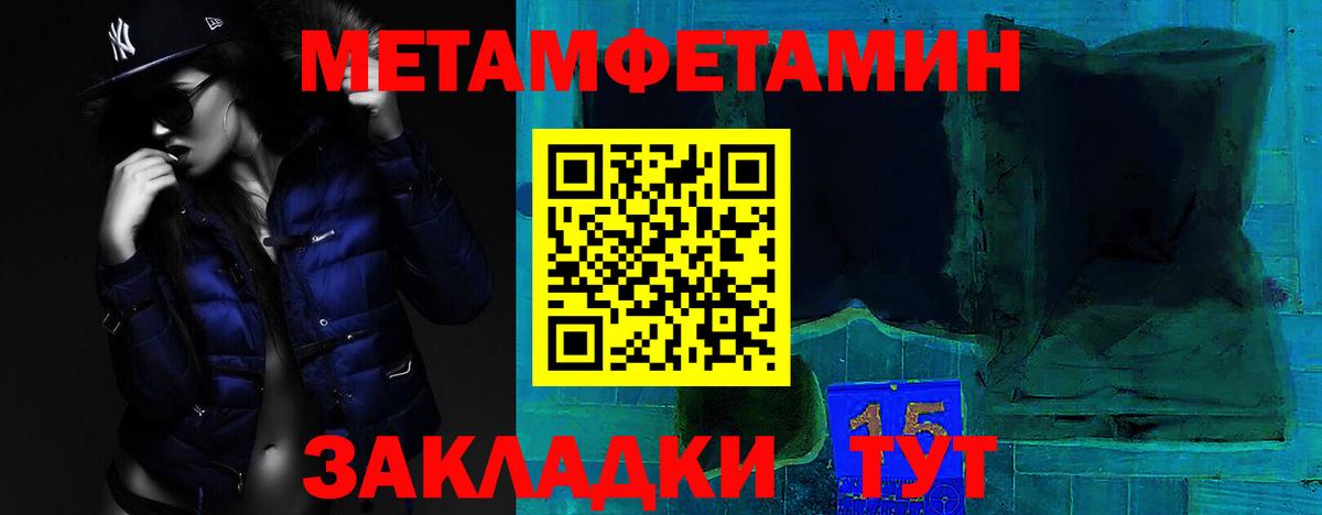 АМФЕТАМИН VHQ Кострома