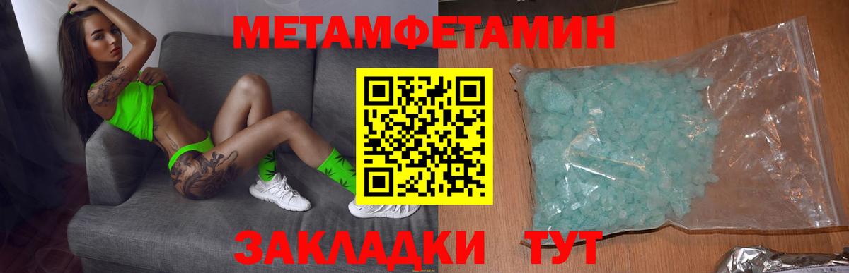 Кострома  Amphetamine  Amphetamine  Амфетамин Premium  Вход с VPN 