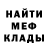 Alpha-PVP кристаллы Mon Squid