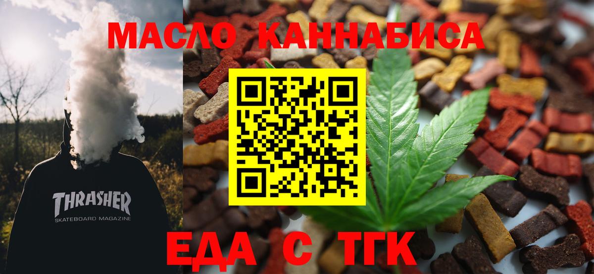 Canna-Cookies марихуана Кострома