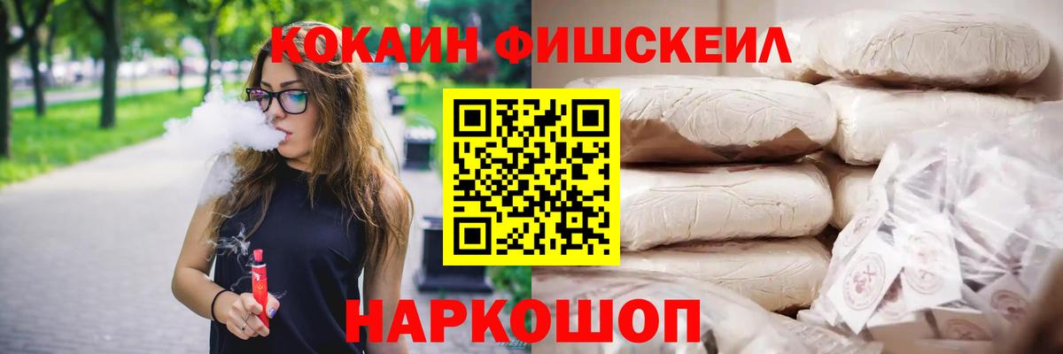 Конопля  Альфа ПВП СК   ГАШ  Вход с VPN  Кострома  Кокаин  КОКАИН  ГАШ  Бошки Шишки  МЕФ  