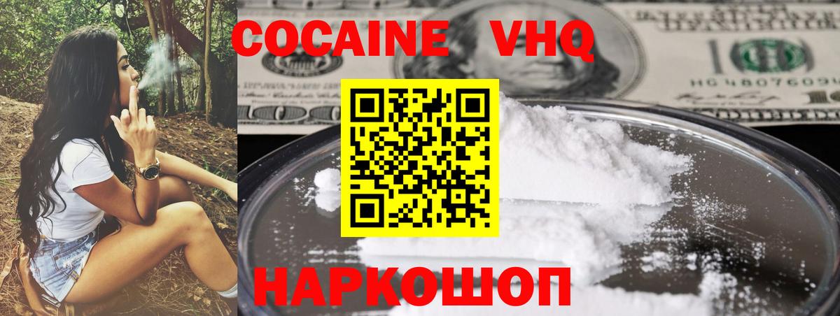 Гашиш  ГАШ  Кислота  Меф  КОКАИН  Вход с VPN  Кострома  Альфа-ПВП  Марихуана  Бошки Шишки  NBOMe  Купить 
