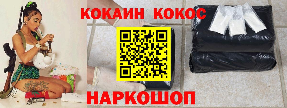 КОКАИН 99%  COCAIN  Кокаин Боливия  Кострома 