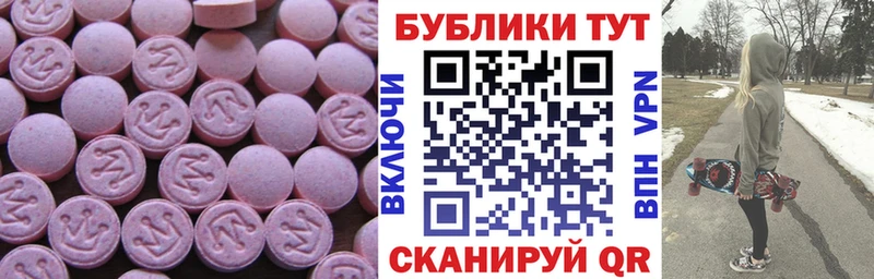 OMG как войти  купить наркотик  Кострома  ЭКСТАЗИ mix 