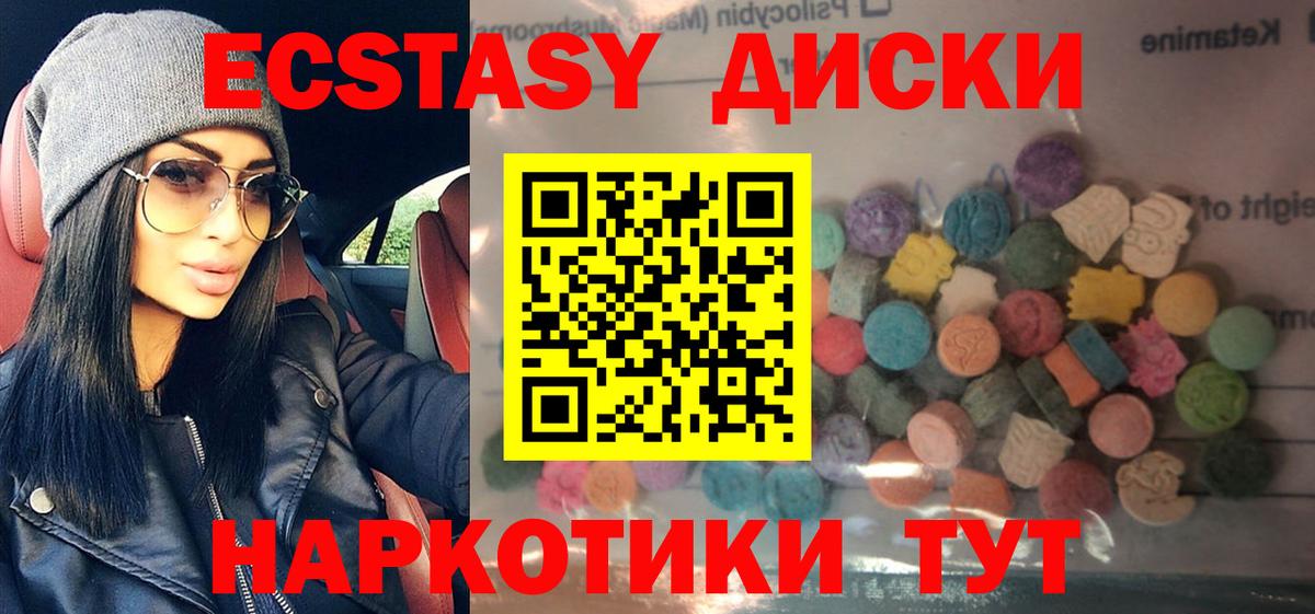 Кострома  Ecstasy louis Vuitton  наркота  Вход с VPN  маркетплейс телеграм  Ecstasy 