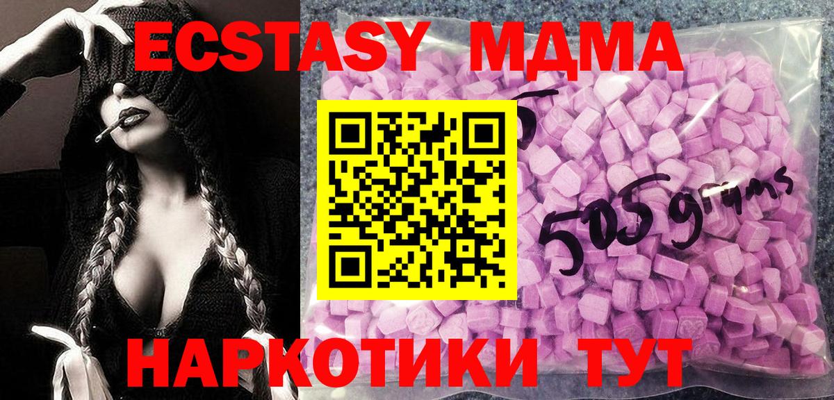 Экстази mix  ЭКСТАЗИ  ЭКСТАЗИ 300 mg  Кострома 