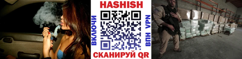 Гашиш гашик  Кострома 