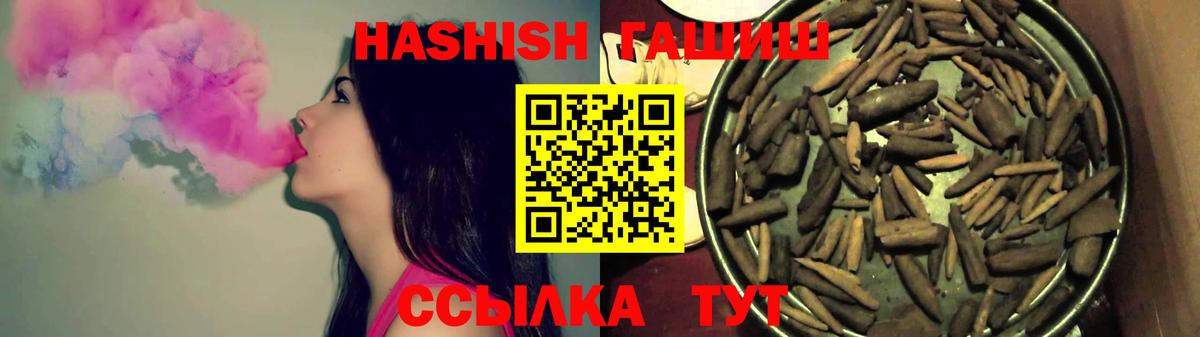 Гашиш Premium Кострома