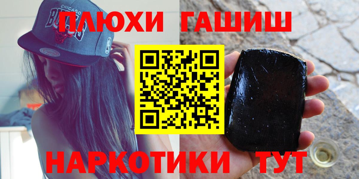 ГАШИШ Изолятор  ГАШИШ AMNESIA HAZE  Вход с VPN  Гашиш  Кострома 