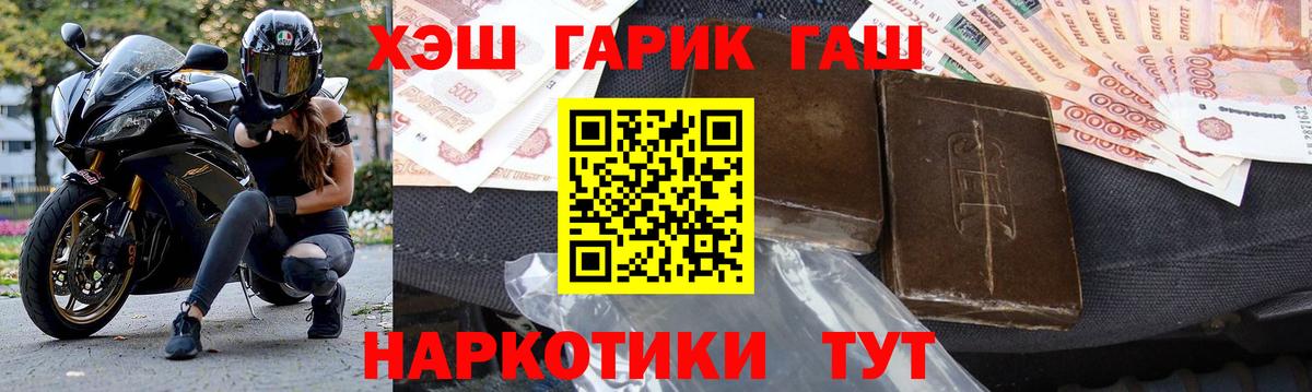 Гашиш AMNESIA HAZE  Кострома  ГАШ гашик 