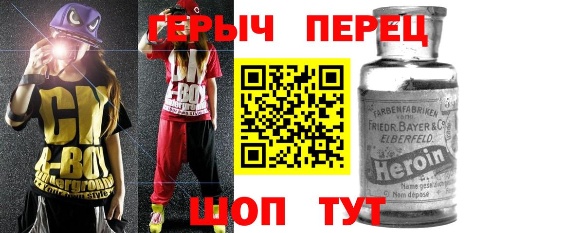 Героин герыч Кострома