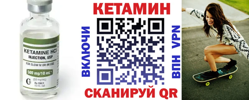 наркошоп  Кострома  Кетамин VHQ 