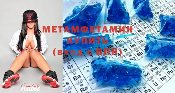 крисы Покачи