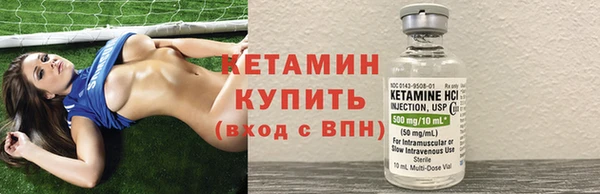 сатива Покровск
