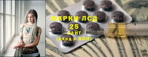 сатива Покровск