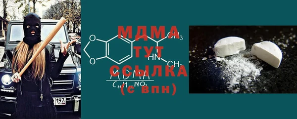 крисы Покачи