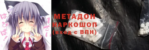 первитин Покров