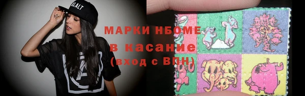 крисы Покачи