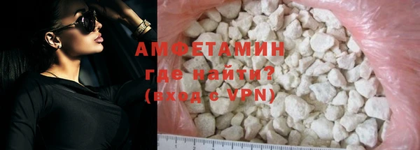 первитин Покров