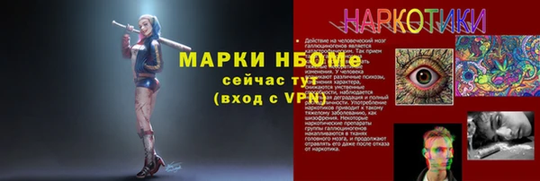 сатива Покровск