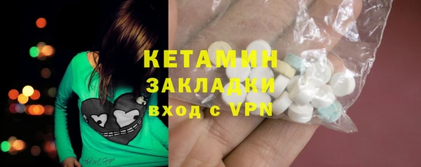 сатива Покровск