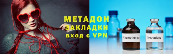 сатива Шилка