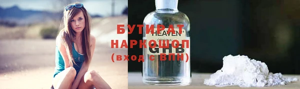 первитин Покров