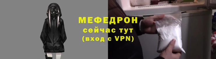 мяу мяу мука Шимановск