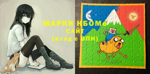 мяу мяу мука Шимановск