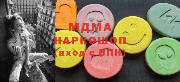 первитин Покров