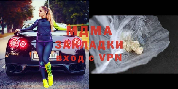 сатива Покровск
