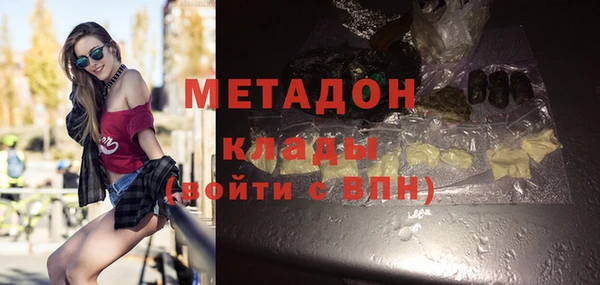 сатива Покровск