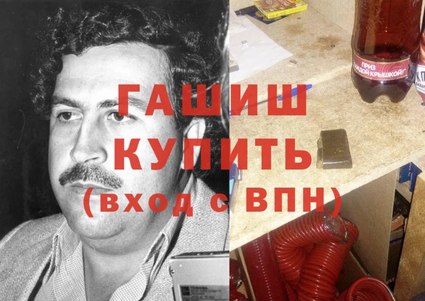 первитин Покров