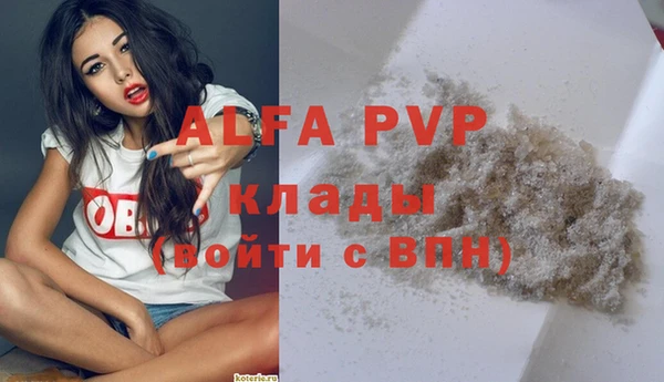 первитин Покров