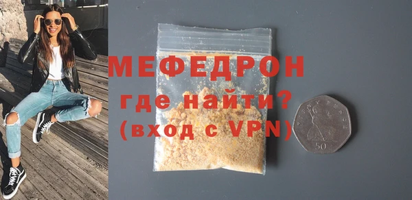 первитин Покров