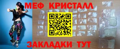 мет Берёзовский