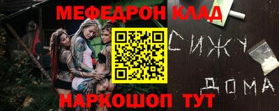 крисы Беслан