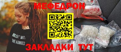 крисы Беслан