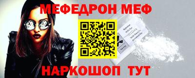 эйфоретик Бийск