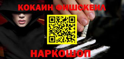 кокаин перу Балахна