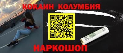 эйфоретик Бийск
