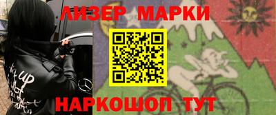 крисы Беслан