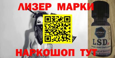крисы Беслан