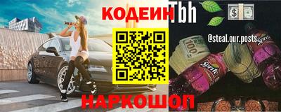 мефедрон Балаково