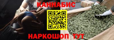 эйфоретик Бийск