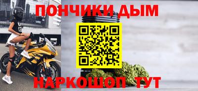 мефедрон Балаково