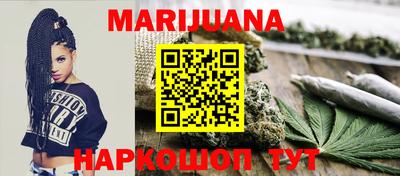 эйфоретик Бийск