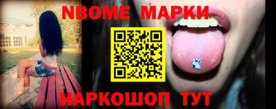 эйфоретик Бийск