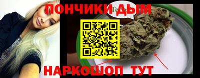 крисы Беслан